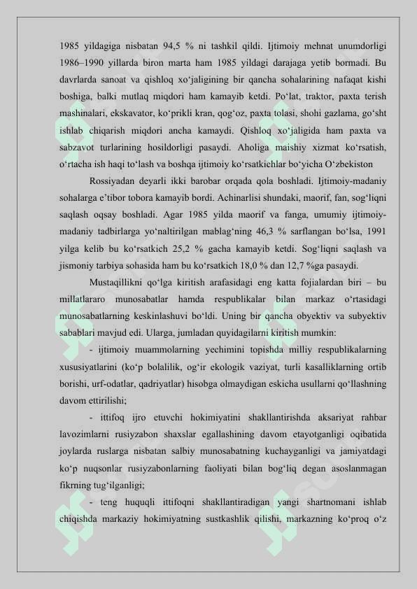 MUSTAQIL O‘ZBEKISTON RESPUBLIKASINING TASHKIL TOPISHI VA UNING TARIXIY AHAMIYATI. 4