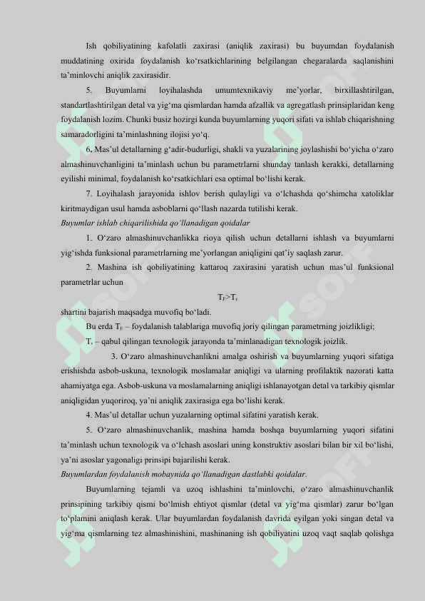 Mashinasozlikda o‘zaro almashinuvchanlik 4