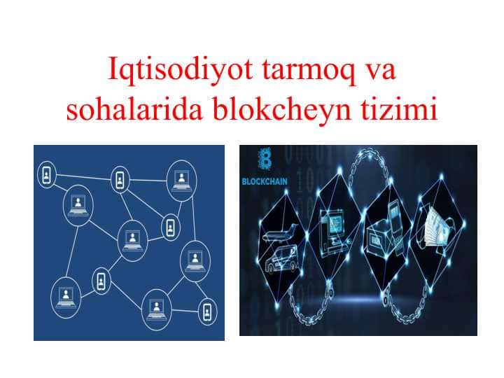 Iqtisodiyot tarmoq va sohalarida blokcheyn tizimi