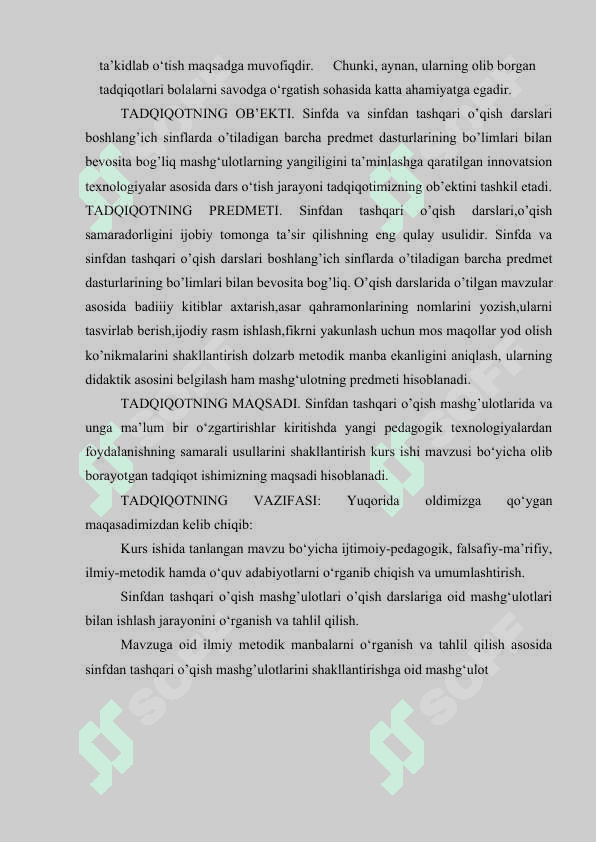 2-sinfda sinfdan tashqari ishlarni tashkil etish metodikasi 3