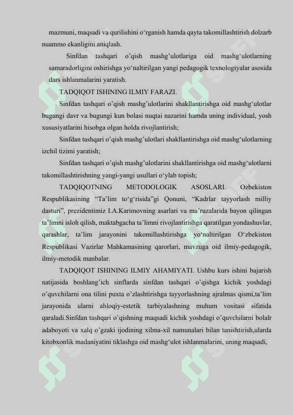 2-sinfda sinfdan tashqari ishlarni tashkil etish metodikasi 4