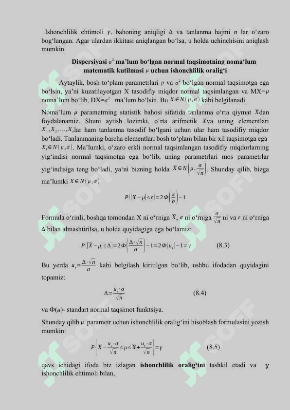 Oraliq baho. Ishonchlilik ehtimoli va ishonchlilik oraligi 2