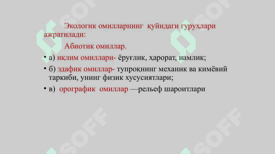 Муҳит ва экологик омиллар 8