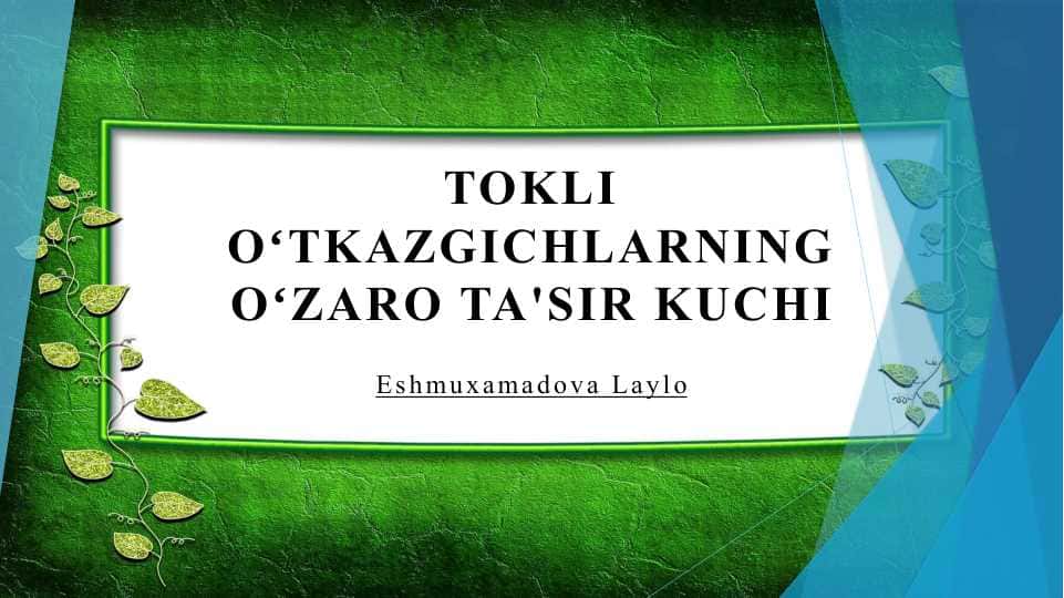 Tokli oʻtkazgichlarning oʻzaro ta'sir kuchi