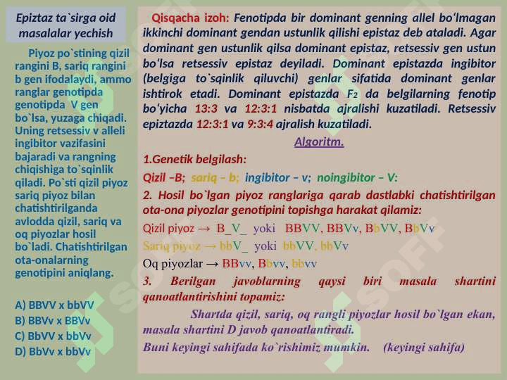 GENLARNING EPISTAZ TA`SIRIGA DOIR 2