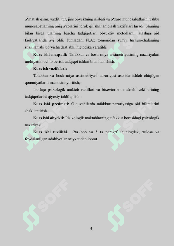 Tafakkur va bosh miya assimetriyasi 4