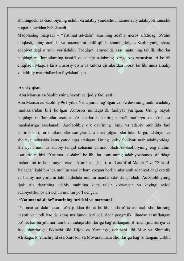 “Abu Mansur as-Saolibiy va uning “Yatimat ad-dahr” asari mavzusida maqola 25 3