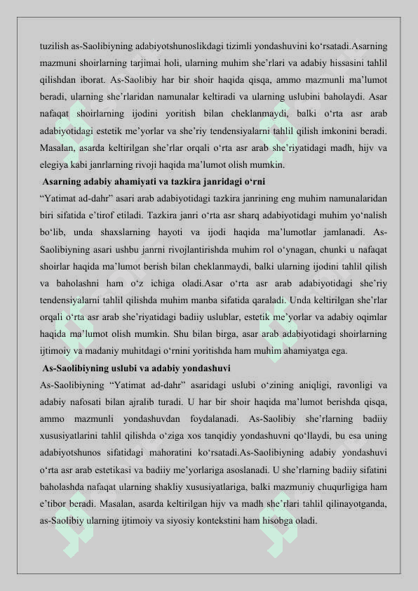 “Abu Mansur as-Saolibiy va uning “Yatimat ad-dahr” asari mavzusida maqola 25 4