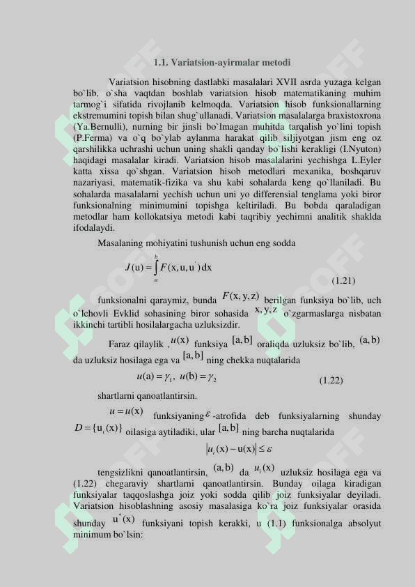 Variatsion ayirmalar metodi , CHEKLI AYIRMALAR METODI 4