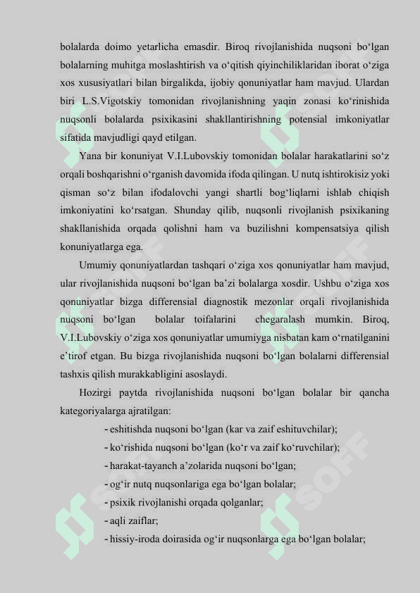 Bolalar ruhiyatini o'rganishning pedagogik asoslari 8