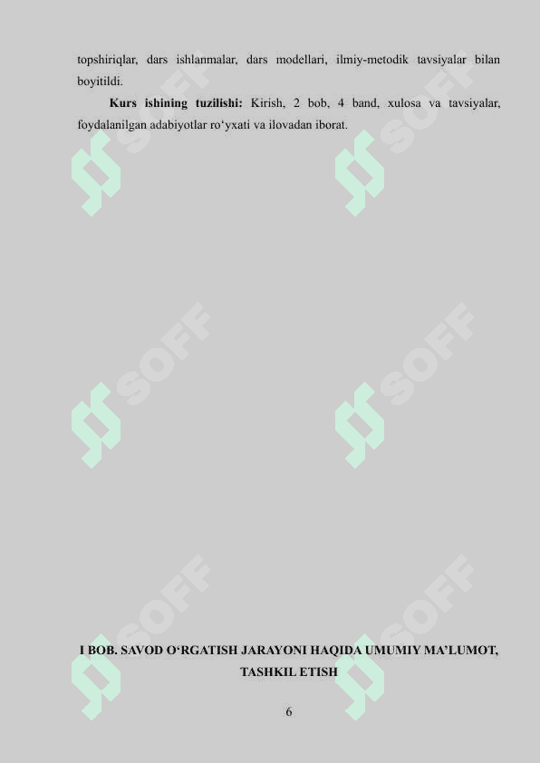 Savod oʻrgatish darslarida oʻquvchilarni ongli oʻqishga oʻrgatish 6
