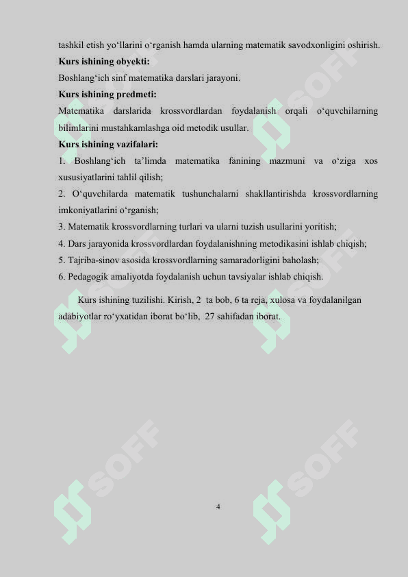 BOSHLANG‘ICH SINFLARDA MATEMATIK KROSSVORDLAR YORDAMIDA BILIMLARNI MUSTAHKAMLASH 4