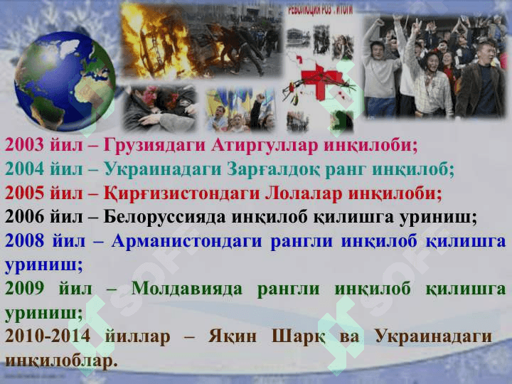 GLOBALLASHUV VA MA`NAVIYAT 7