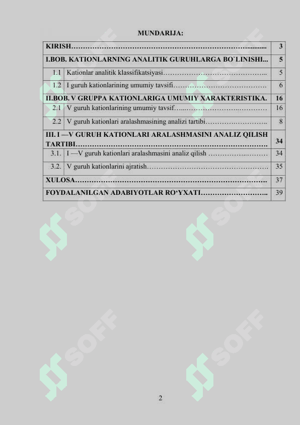I-V guruh kationlari aralashmalarini analiz  kurs ishi 2