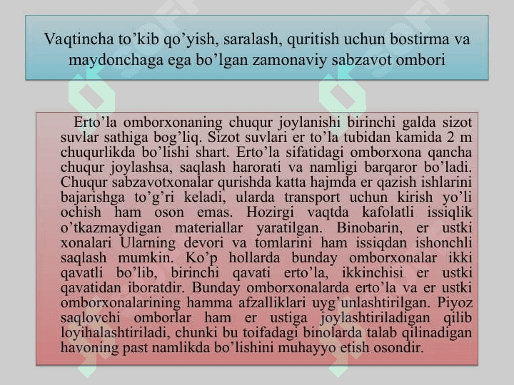 SAQLASH OMBORLARI TURLARI VA TUZILISHI 6
