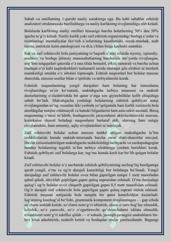 Eshitishda nuqsoni boʻlgan bolalar jismoniy tarbiyasi 6