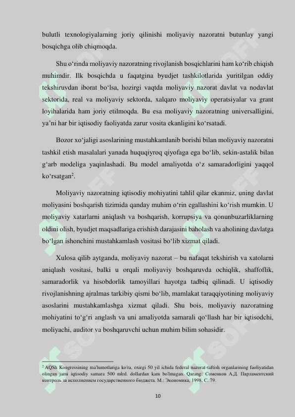 Moliyaviy nazoratning mohiyati, zarurligining tashkiliy shakllari 8