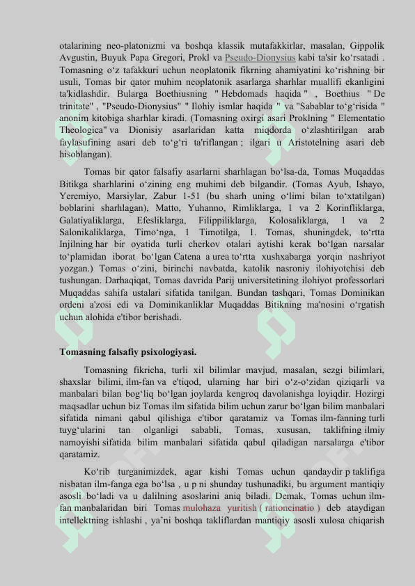 Foma Akvinskiy 8