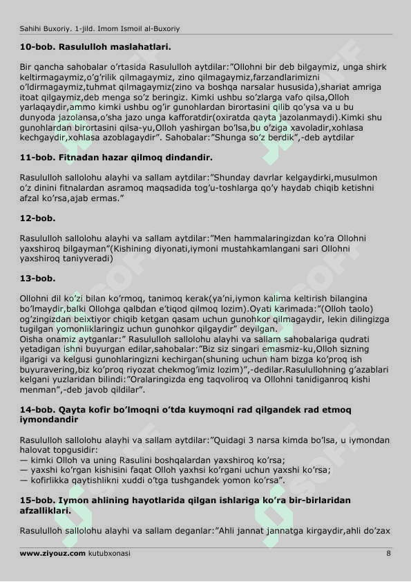 Al jome as sahih slayd 8