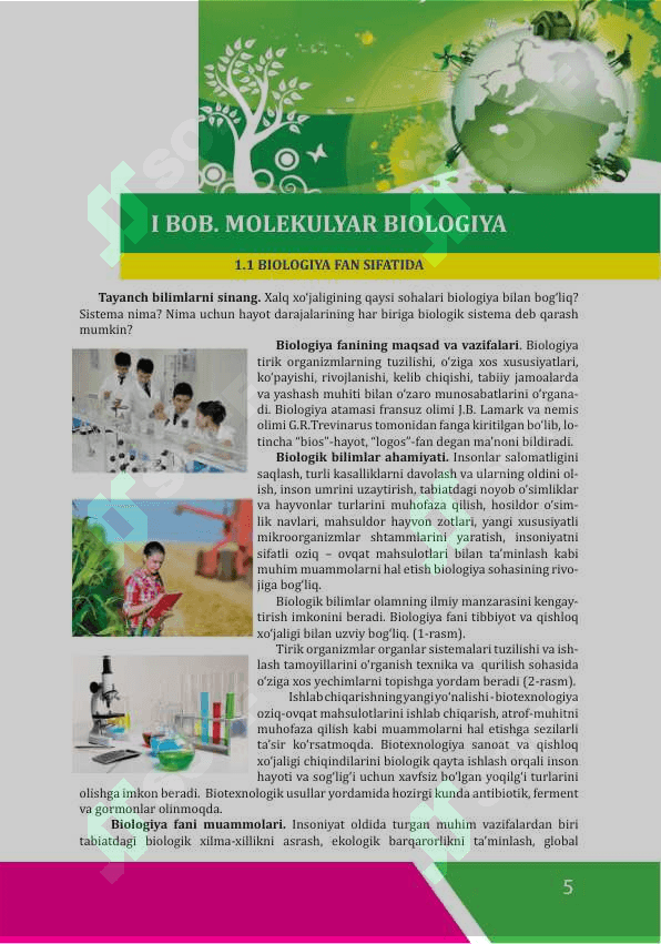 Yangi 10-sinf nashri Biologiya 5