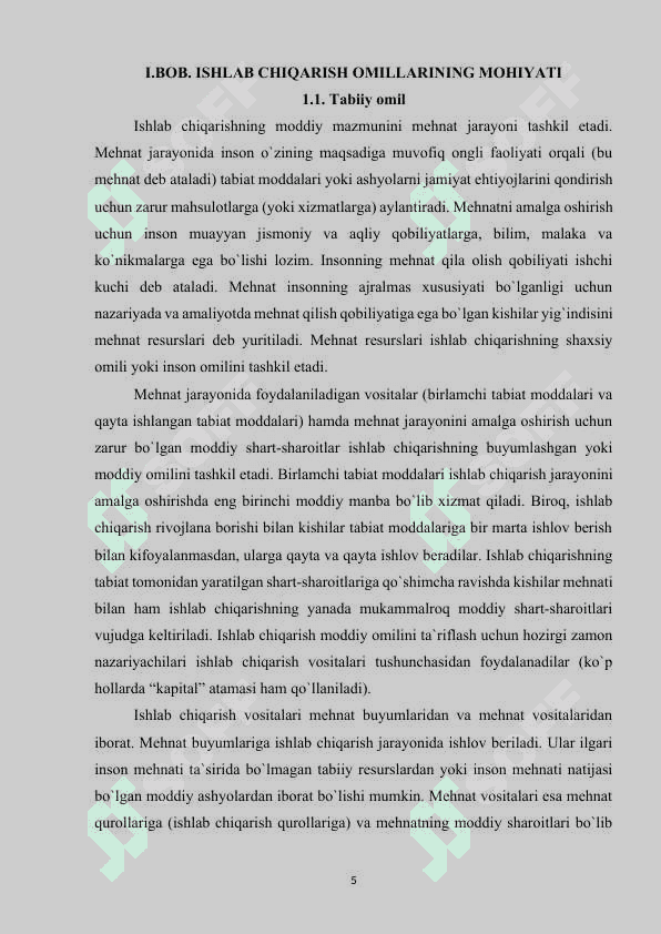 ISHLAB CHIQARISH OMILLARI BOZORI..docx 4