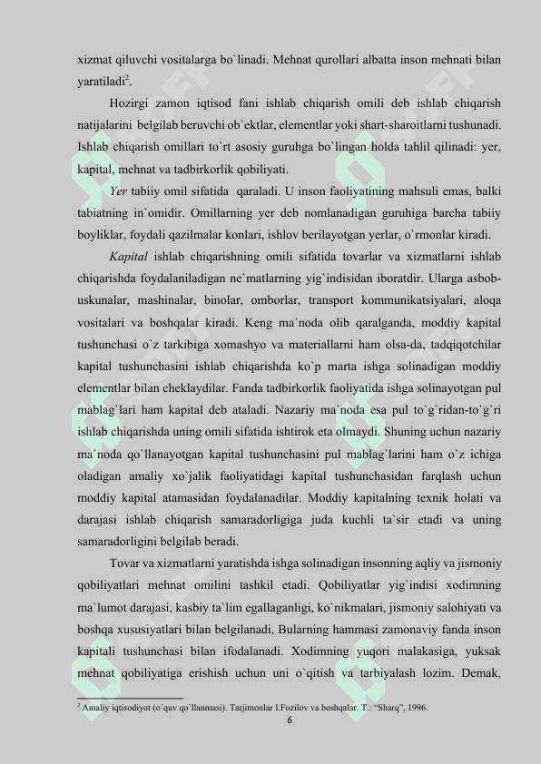 ISHLAB CHIQARISH OMILLARI BOZORI..docx 5