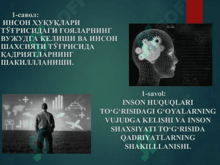 ХОЗИРГИ ИНСОН ҲУҚУҚЛАРИ ЗАМОНАВИЙ КОНЦЕПЦИЯСИНИНГ ТАРИХИЙ ИЛДИЗЛАРИ 6