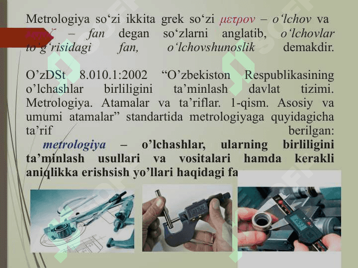 Metrologiya va standartlashtirish fanining maqsadi va vazifalari. 2