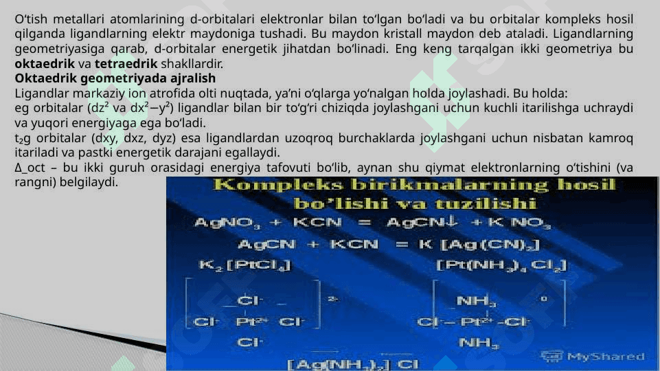 Kompleks birikmalarning rangi. Past spinli va yuqori spinli komplekslar.Misollar asosida tushuntiring. t.pptx 8