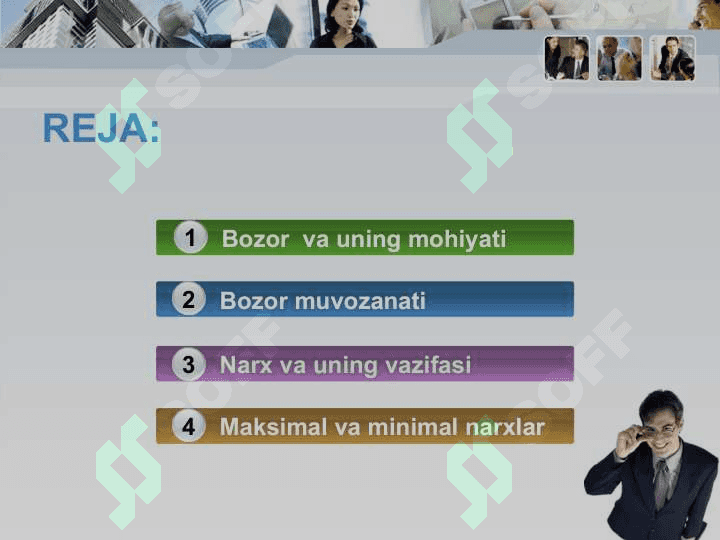 Bozor muvozanati minimal va maksimal narxlar 2