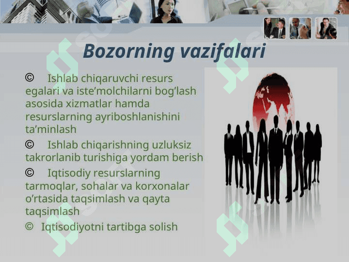 Bozor muvozanati minimal va maksimal narxlar 5