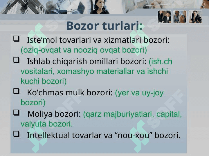 Bozor muvozanati minimal va maksimal narxlar 6