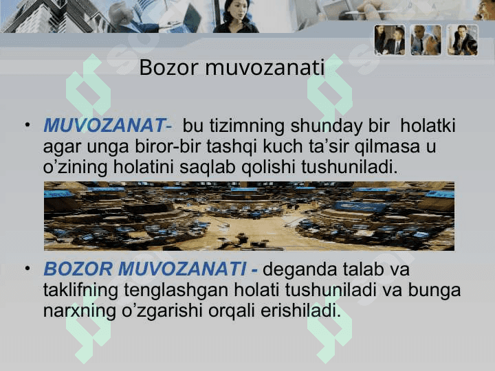 Bozor muvozanati minimal va maksimal narxlar 7