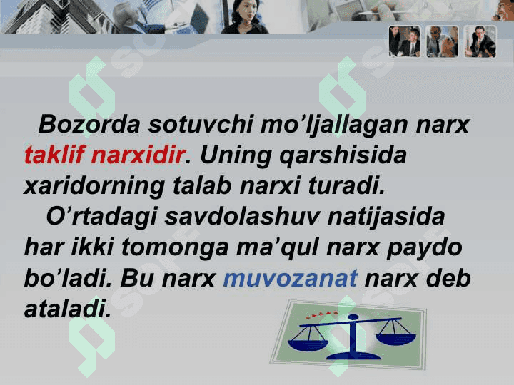 Bozor muvozanati minimal va maksimal narxlar 8