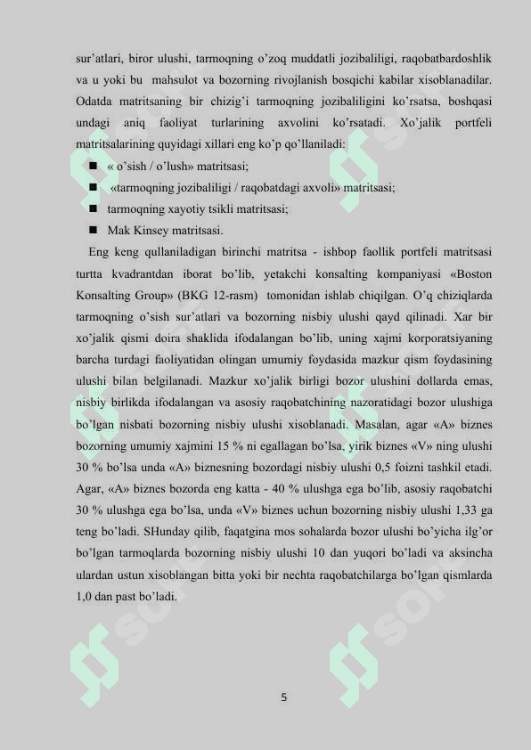 Kompaniyaning joriy strategiyasini belgilash 5