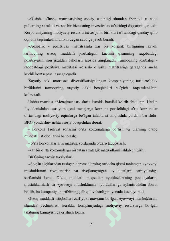 Kompaniyaning joriy strategiyasini belgilash 7