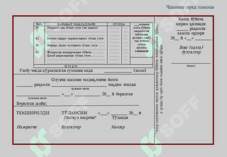 PUL MABLAG`LARI HISOBI 6