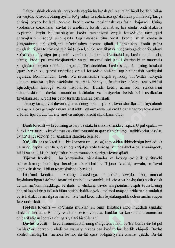 Kredit portfeli va uning diversifikatsiyasi 5