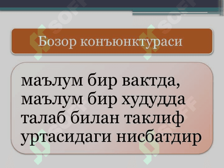 Талабни қондиришни тадқиқ етиш ва прогноз қилиш 3