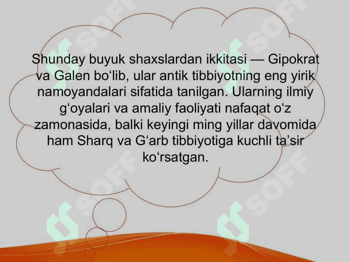 Galen va Gippokrat tibbiyotga xissasi 3