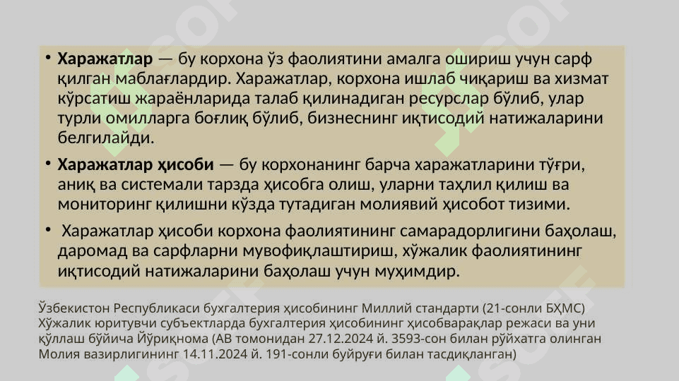 ХАРАЖАТЛАР ҲИСОБИ 2