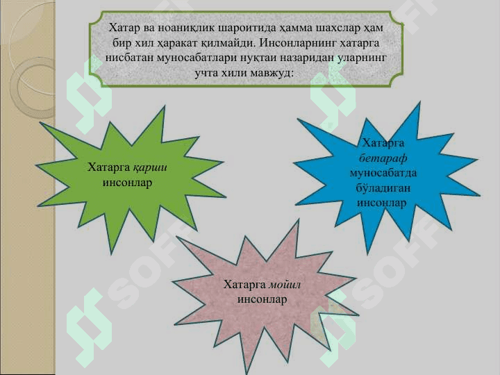 Шартномалар назарияси 5