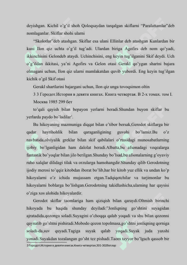 Qadimgi Yunoniston tarixi tarixshunosligi mavzusida referat tayyorlash. 7