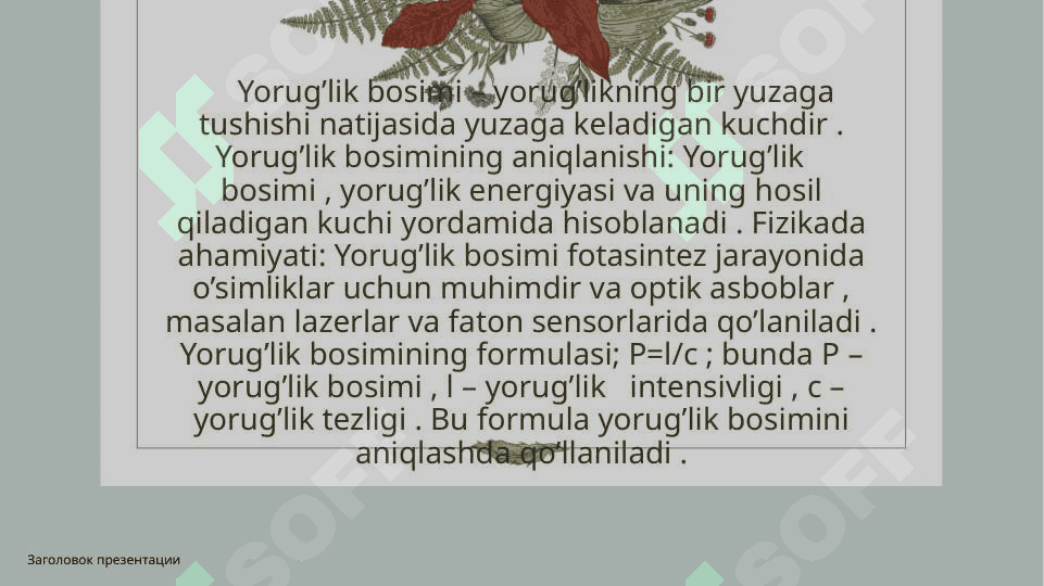Yorug'likning bosimi 2