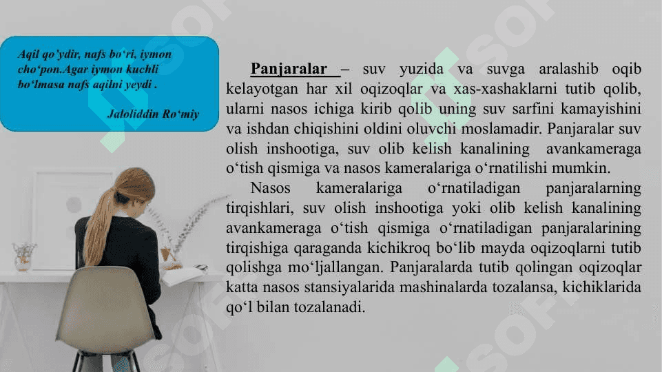 Sug‘orish tizimlaridagi gidrotexnika  inshootlari 8
