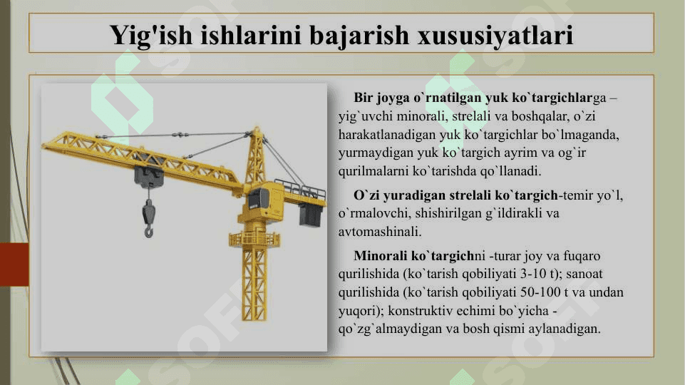 Yig'ish ishlarini bajarish xususiyatlari 4
