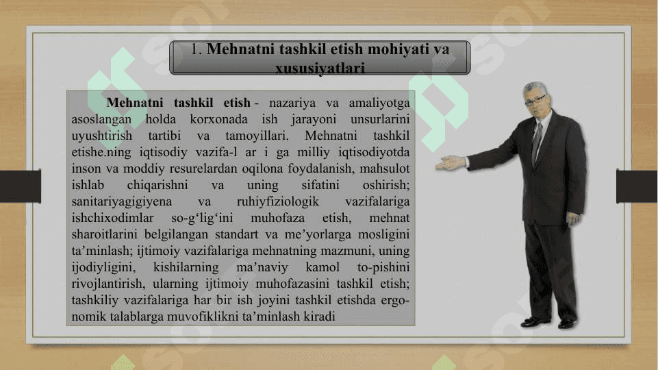 Boshqaruv personal mehnatni tashkil etish.pptx 3