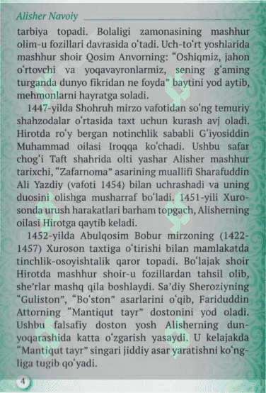 Alisher Navoyi 4