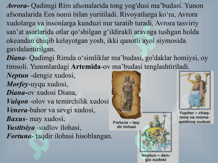 Qadimgi Rim afsona va rivoyatlari 8