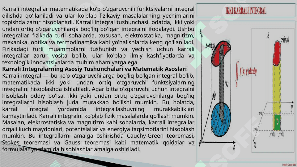 Karrali itegrallarning fizikadagi tatbiqi 2